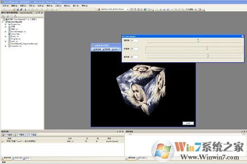 Opengl下載_OpenGL(圖形程序接口)v4.6 中文綠色版