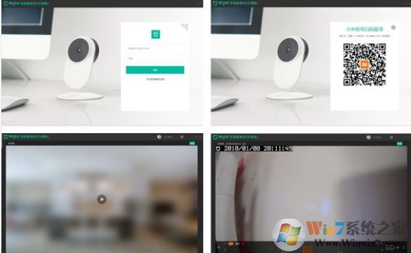 米家PC版下載_米家智能攝像機PC版v1.01 官方最新版