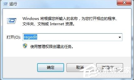 Win7電腦自帶截圖保存失敗修復方法