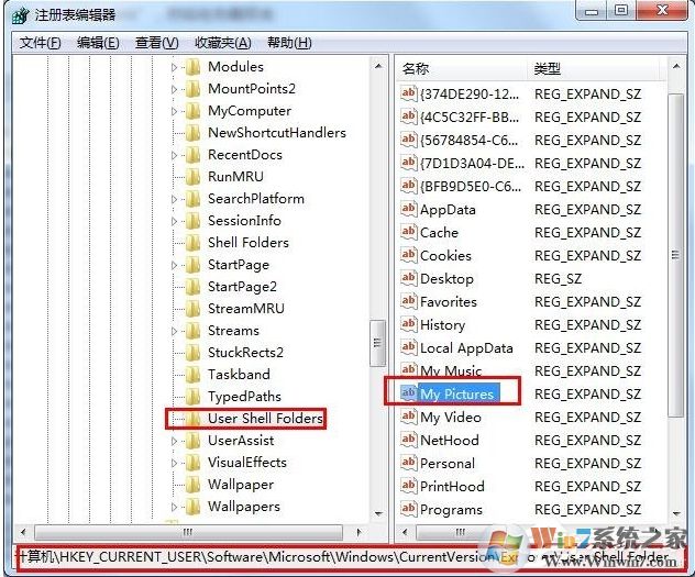 Win7電腦自帶截圖保存失敗修復方法
