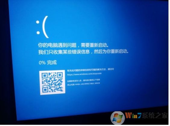 Win10藍屏WHEA UNCORRECTABLE ERROR修復方法