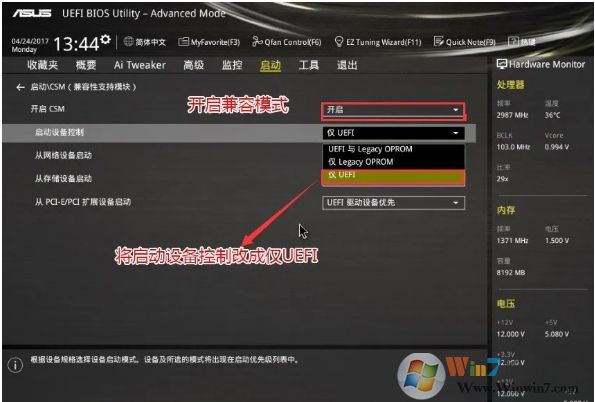 三星M.2固態硬盤安裝Win10教程