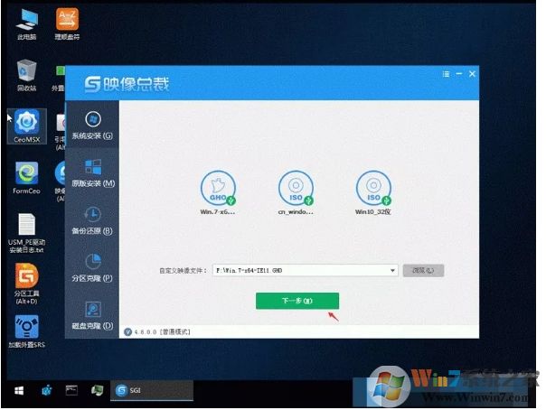 三星M.2固態硬盤安裝Win10教程