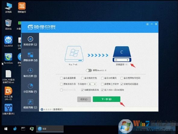 三星M.2固態硬盤安裝Win10教程