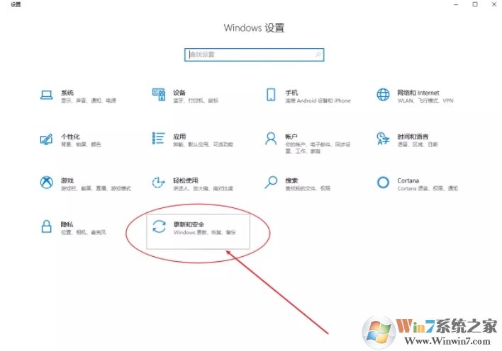 Win10自帶殺毒軟件刪除的文件怎么恢復？(被隔離恢復)