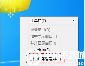 Win10今日熱點怎么關閉，Win10刪除今日熱點方法