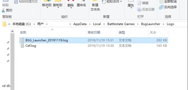 【逃離塔科夫】下載速慢,小編教你離線下載方法
