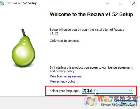 Recuva企業版下載_Recuva數據恢復v1.52.1 漢化破解版