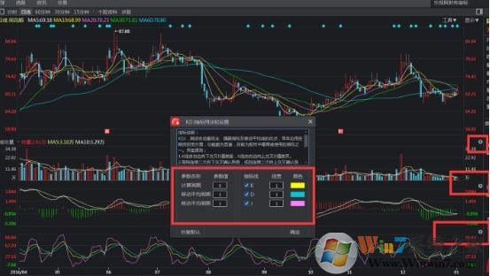 同花順遠航版下載_同花順遠航版v7.1.1.2 官方免費版