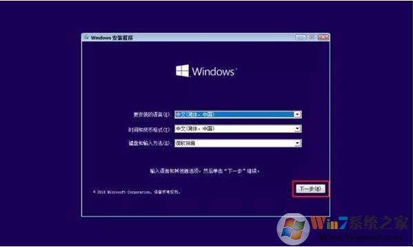 聯想原廠Win10鏡像工具()