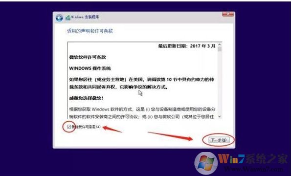 聯想原廠Win10鏡像工具()