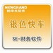 新中大財務軟件下載_新中大財務管理系統V6.1 單機中文版
