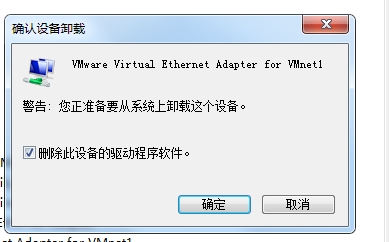 網絡連接右鍵刪除是灰色的如何刪除?