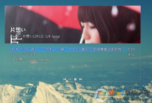 Mcool播放器下載_隨風(fēng)飛音Mcool v3360 綠色精簡版