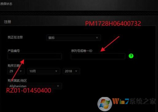 雷音下載_Razer Surround(雷音)v1.0.112.145 專業版