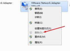 網絡連接右鍵刪除是灰色的如何刪除？