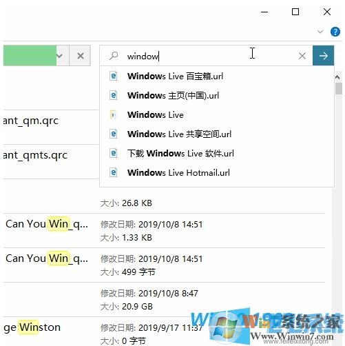 全網最全Win10 1909(19H2)正式版更新內容(Win10 1909更新了什么？)