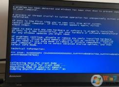 Win7系統藍屏0x000000F4修復方法(不用重裝系統)