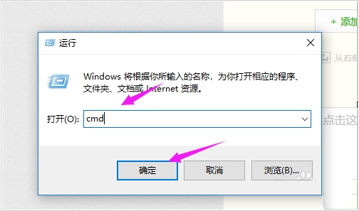 電腦瀏覽器打不開網(wǎng)頁提示err_connection_reset錯(cuò)誤解決方法