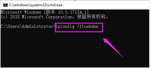 電腦瀏覽器打不開網(wǎng)頁提示err_connection_reset錯(cuò)誤解決方法