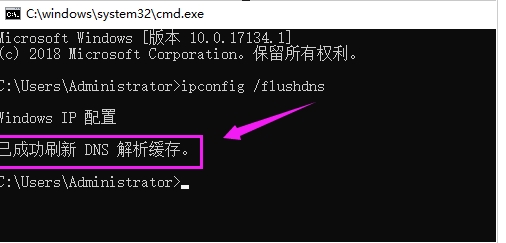 電腦瀏覽器打不開網(wǎng)頁提示err_connection_reset錯(cuò)誤解決方法