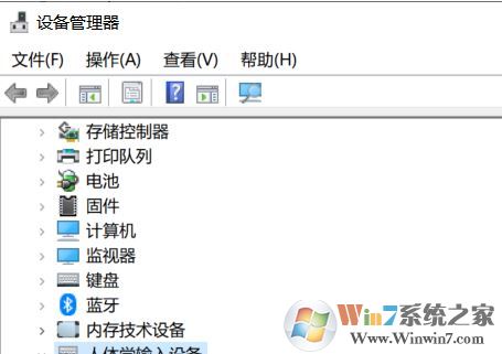win10系統(tǒng)鼠標(biāo)被禁用了該怎么恢復(fù)?(已解決)