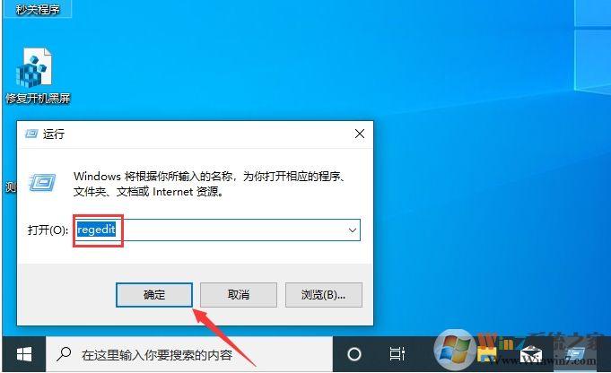 Win10電腦怎么禁用光驅？Win10隱藏光驅方法