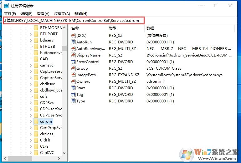 Win10電腦怎么禁用光驅？Win10隱藏光驅方法