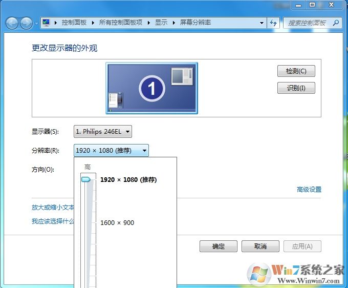 電腦換了顯示器上面有黑邊怎么解決？