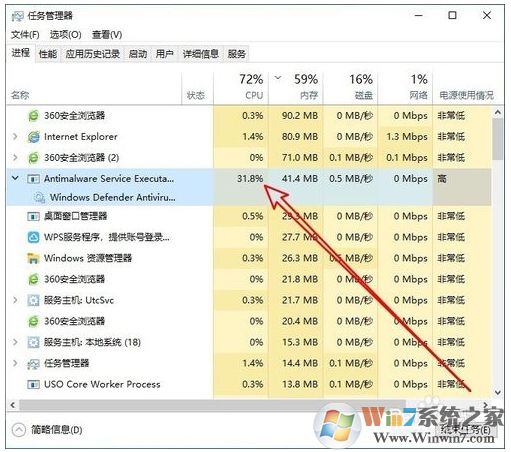 Win10 Antimalware Service Executable占用CPU,內存高解決方法