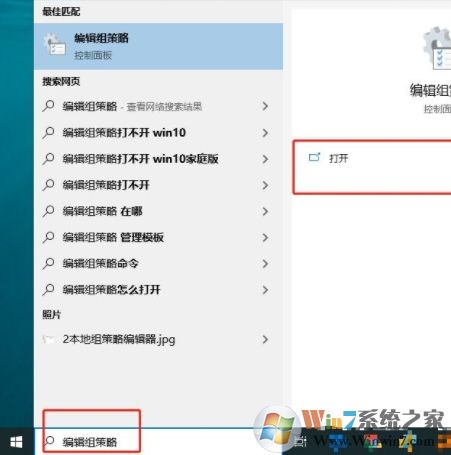 Win10如何關閉開始菜單的動態圖標？動態磁貼關閉方法