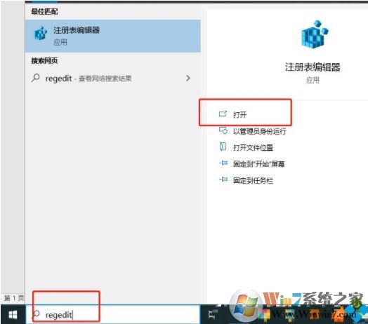 Win10如何關閉開始菜單的動態圖標？動態磁貼關閉方法