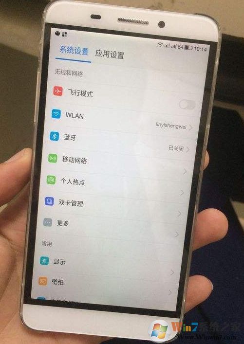 小米無(wú)限重啟解決方法