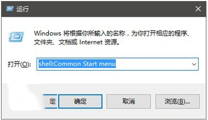 Win10開始菜單怎么把某個應用排在第一置頂？