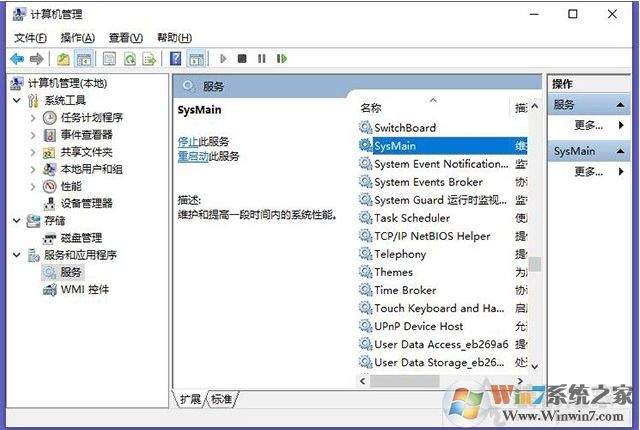 Win10玩游戲間歇性卡頓怎么辦？Win10系統玩游戲卡頓解決方法(精)