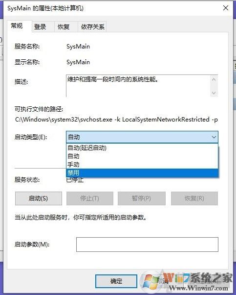 Win10玩游戲間歇性卡頓怎么辦？Win10系統玩游戲卡頓解決方法(精)