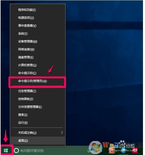 Win10怎么把磁盤格式化成exfat格式?格式化exfat命令使用方法
