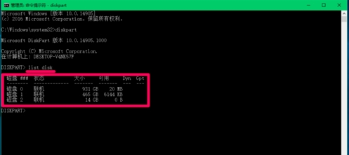 Win10怎么把磁盤格式化成exfat格式?格式化exfat命令使用方法