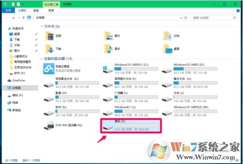 Win10怎么把磁盤格式化成exfat格式?格式化exfat命令使用方法