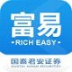 國泰君安富易下載_國泰君安富易交易系統v3.17 官方最新版