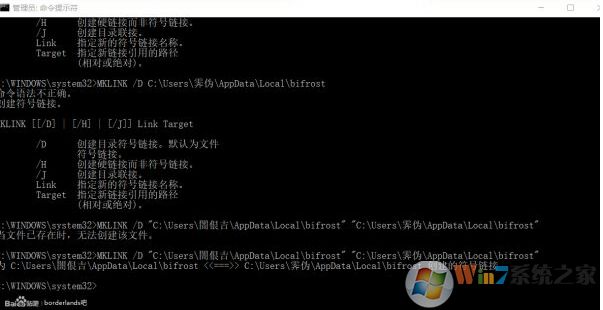 Win10玩《無主之地2》dll崩潰錯(cuò)誤怎么解決？