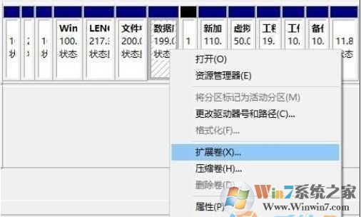 電腦未分配的空間怎么合并到其它磁盤？