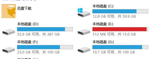win10系統為什么沒有a盤和b盤？（已解決）