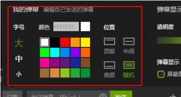 愛奇藝怎么開彈幕?愛奇藝彈幕怎么沒了?(已解決)