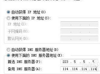 LOL登陸時遇到一個預期之外的錯誤該怎么辦?(已解決)