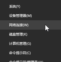win10登陸微軟賬號錯誤該怎么辦?微軟賬號錯誤的解決方法