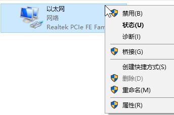 win10登陸微軟賬號錯誤該怎么辦?微軟賬號錯誤的解決方法