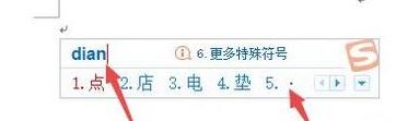 win10系統點怎么打?教你中間的點怎么打的方法