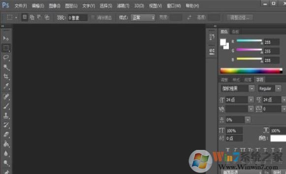 ps魔棒工具在哪?教你Ps魔棒工具的使用方法(含快捷鍵)