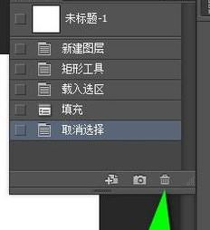 ps怎么返回上一步？PS返回上一步快捷鍵